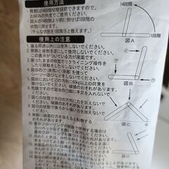 名取駅に取りに来れる方限定の画像