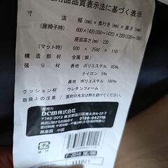 名取駅に取りに来れる方限定の画像