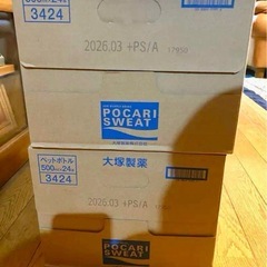 ポカリスエット　500ml 24本入り　２箱セットの画像