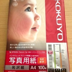 【お話し中】A4  厚紙／光沢紙 2種セットの画像