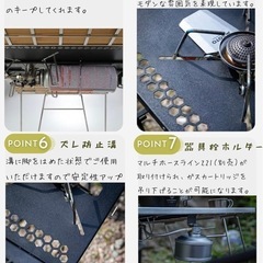 キャンピングムーン(CAMPING MOON) ST-310 ST-340 IGTテーブル 天板 フィールドラック 連結天板 グリルテーブル IGT天板 GT-36の画像