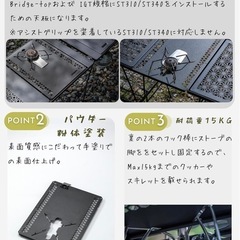 キャンピングムーン(CAMPING MOON) ST-310 ST-340 IGTテーブル 天板 フィールドラック 連結天板 グリルテーブル IGT天板 GT-36の画像