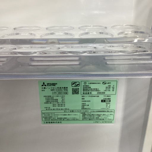 ⭐️春日市⭐️330L冷蔵庫⭐️MITSUBISHI⭐️三菱⭐️2021年製⭐️MR-C33G-W⭐️定価109,780円⭐️N o4