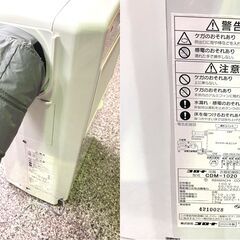 CORONA/コロナ ★衣類乾燥除湿機どこでもクーラー★ CDM-1020 2020年製 冷風 衣類乾燥 除湿機の画像