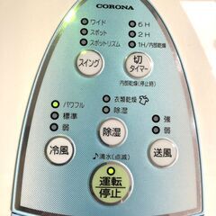 CORONA/コロナ ★衣類乾燥除湿機どこでもクーラー★ CDM-1020 2020年製 冷風 衣類乾燥 除湿機の画像