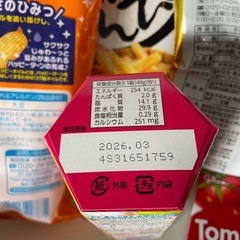 お菓子まとめ売りの画像