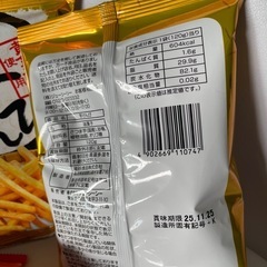 お菓子まとめ売りの画像