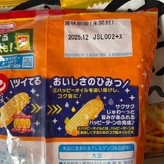 お菓子まとめ売りの画像