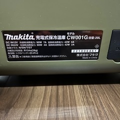 マキタ保冷温庫　CW001Gの画像