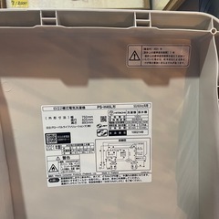 日立　２層式洗濯機　2021年製　PS－Ｈ45Ⅼ　一か月保証付き　【リサイクルショップ道楽屋】の画像