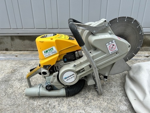 三笠エンジンカッター　MCH－３０１Ｂ