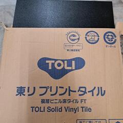 ✨️フロアタイル✨️端数まとめての画像