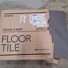 ✨️フロアタイル✨️端数まとめての画像