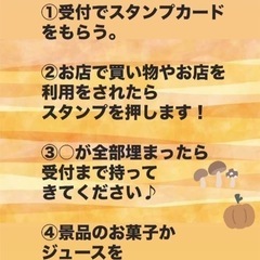 大人も子供もスマイルマルシェ（＾ω＾） - フリーマーケット