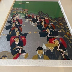 田中正秋画伯(表紙絵作家)作品の画像