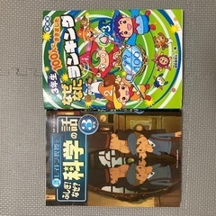 サムネイル
