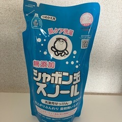 シャボン玉石けん シャボン玉スノール 詰替 800ml×4 +本体半分 の画像