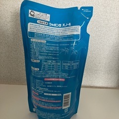 シャボン玉石けん シャボン玉スノール 詰替 800ml×4 +本体半分 の画像