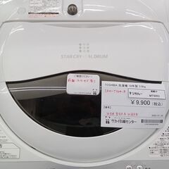 ★リユースのサカイ水戸店★ TOSHIBA 洗濯機 5㎏ 18年製 動作確認／クリーニング済み MT5053の画像