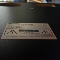 【8/1取り置き】AMAHA ARIUS 電子ピアノ YDP-151C ヤマハ 25G 北TO1の画像