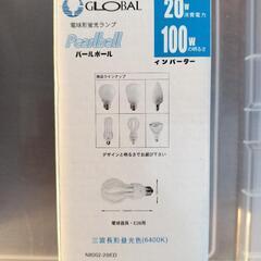 省エネランプ ２個の画像