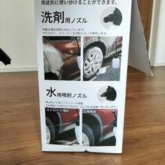 発泡スプレー2Lの画像