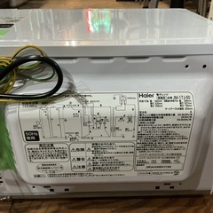 人気色😍💕高年式✨Haier 2022年製 JM-17J-50 白 電子レンジの画像
