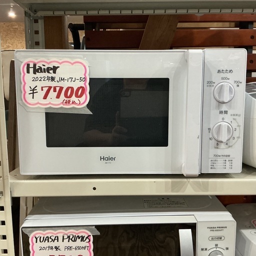 電子レンジ Haier 2020年製 白 美品 楽天市場】【8/1限定 ポイント最大20倍☆複数購入＆エントリー