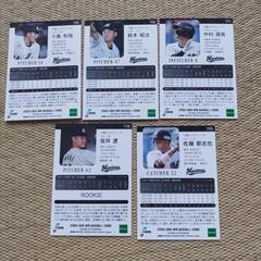 野球選手カードの画像