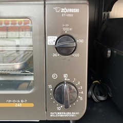 【ご来店限定】＊象印 トースター　2020年製＊ 0731-1の画像