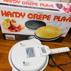 ハンディクレープメーカー🍓HANDY CREPE PLATEの画像
