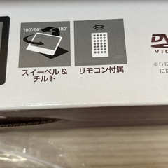 ポータブルTV、DVDプレーヤーの画像