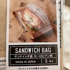 至急⚠️パン作り🥐✨ドライイーストと食品ラッピングの画像