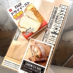 至急⚠️パン作り🥐✨ドライイーストと食品ラッピングの画像