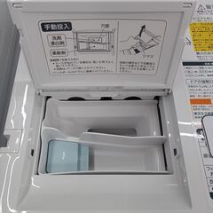 ★リユースのサカイ水戸店★ TOSHIBA ドラム式洗濯機 12/7㎏ 22年製 動作確認／クリーニング済み MT5056の画像