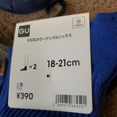16-19cm靴下　7足セットの画像