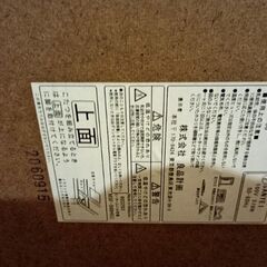 無印良品　こたつの画像