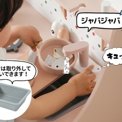 キッチン　調理道具付き　差し上げますの画像