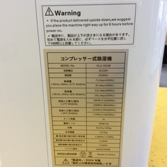 《月末限定！》ジモティー見た！で10%OFF【除湿機】Anlaby OL12-DO23B 2024年製 コンプレッサー式 :ホワイトの画像