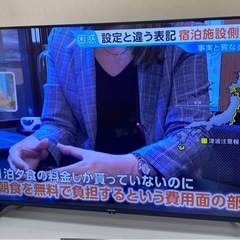 商談中　※ TV Hisense ハイセンス　50インチ　4K 50A6H リモコンあり　2023年製　動作確認済みの画像