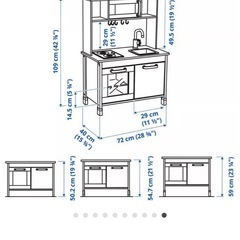 「決定済」IKEA おままごとキッチンの画像