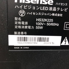 液晶カラーテレビの画像