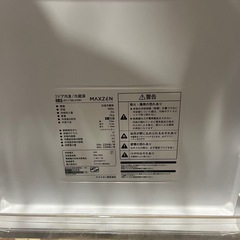 MAXZEN　2ドア冷蔵庫　2023年製　JR117ML01WH　一か月保証付き　【リサイクルショップ道楽屋】の画像