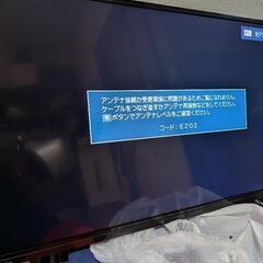 ドウシシャ　39型 液晶テレビ 2017年製の画像