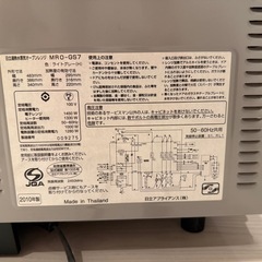 日立オーブンレンジ1450Wの画像