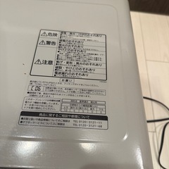 日立オーブンレンジ1450Wの画像