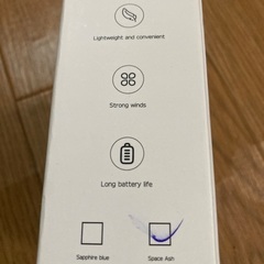  値下げ　腰掛けベルトファン type-c 腰掛けファン の画像