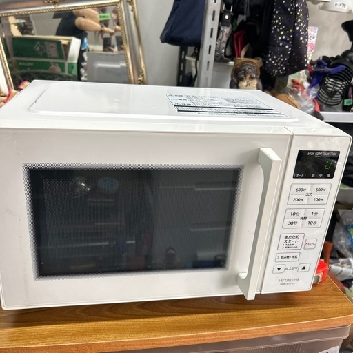 HITACHI 2022年 HMR-FT19A フラットレンジ (パンダリサイクル