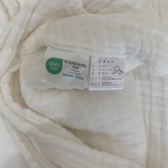 【新品未開封】ブランケットの画像