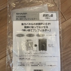 SHARP 空気清浄機　KS-JS70-W
　の画像